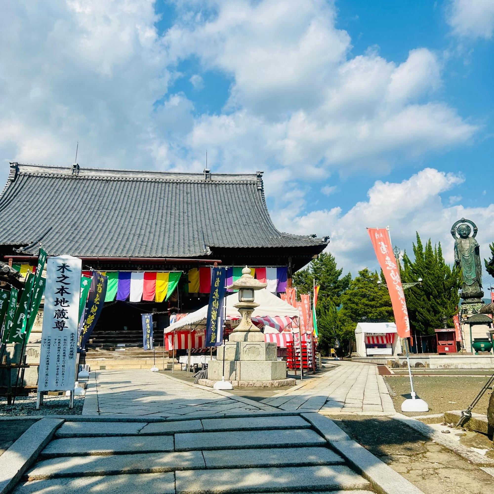 נאגאהאמה 湖北 寺の宿-去-来-現ko-Rai-Gen מראה חיצוני תמונה