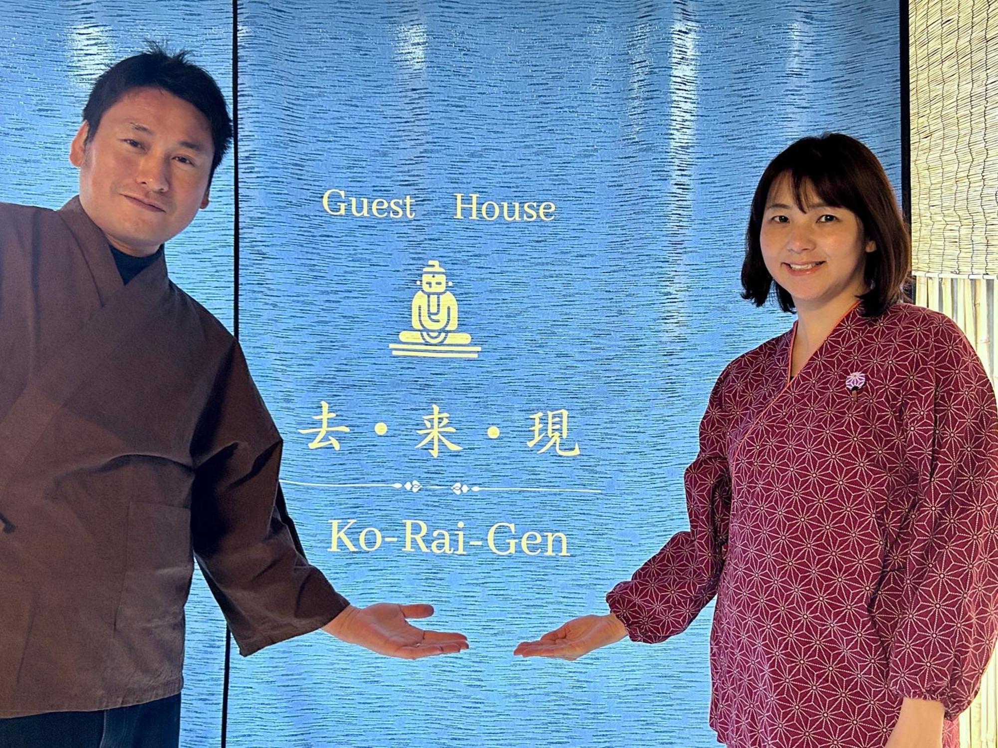 נאגאהאמה 湖北 寺の宿-去-来-現ko-Rai-Gen מראה חיצוני תמונה